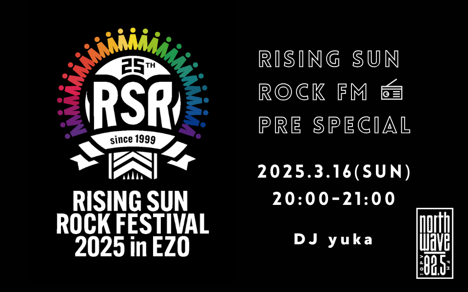 3/16放送】RISING SUN ROCK FM PRE SPECIAL 放送決定！ | RISING SUN